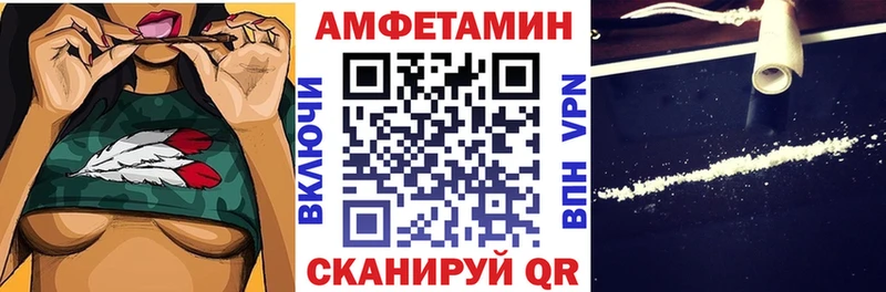 мега ссылка  Приволжск  Amphetamine 97% 