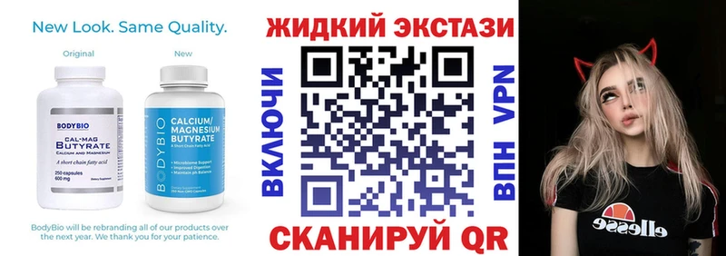 что такое Приволжск кракен ссылки Бутират BDO 33%