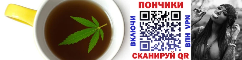 купить наркотик  Приволжск  Еда ТГК марихуана 