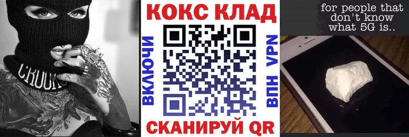КОКАИН 98%  Приволжск 