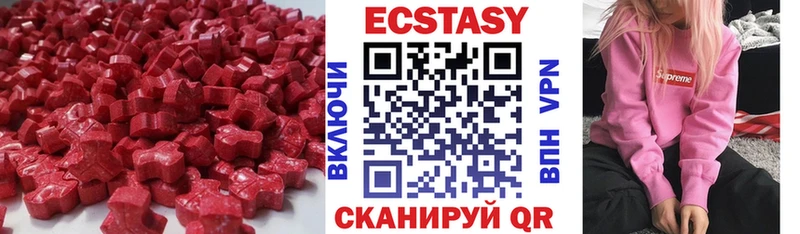 Ecstasy Punisher  Приволжск 