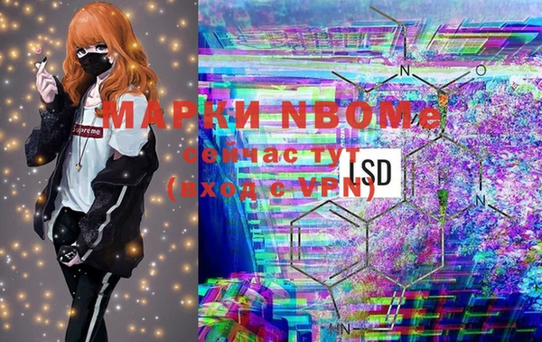 шишки Абдулино