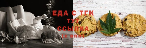 каннабис Абаза