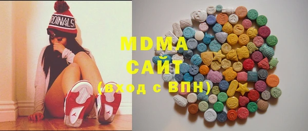 каннабис Абаза
