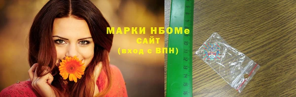 каннабис Абаза