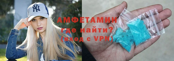 бошки Осинники