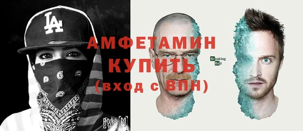 мефедрон Абинск