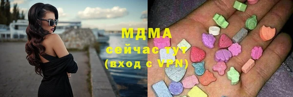 каннабис Абаза