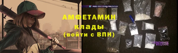 мефедрон Абинск