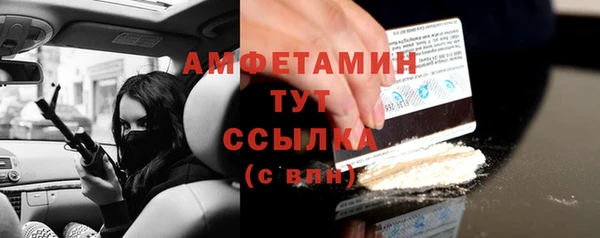 каннабис Абаза