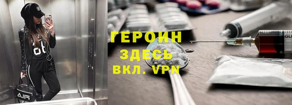 мефедрон Абинск