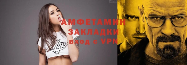 мефедрон Абинск