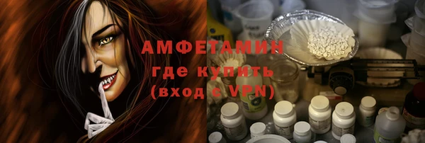шишки Абдулино