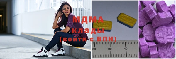мефедрон Абинск
