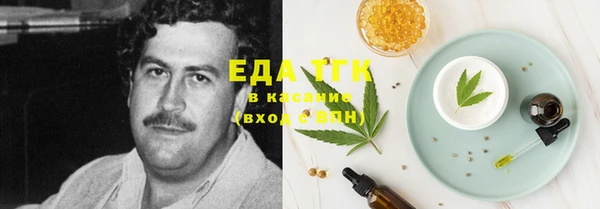 шишки Абдулино