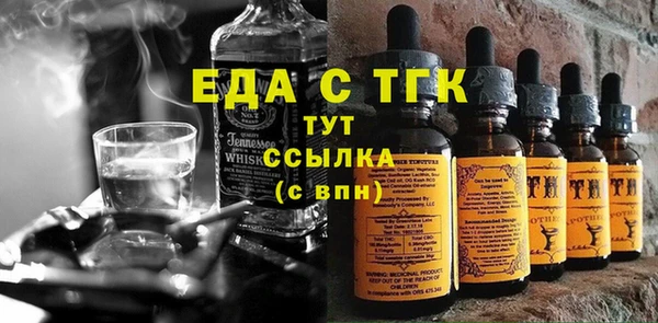 шишки Абдулино