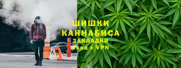 мефедрон Абинск