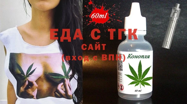 мефедрон Абинск