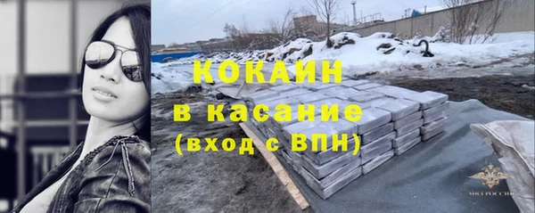 каннабис Абаза