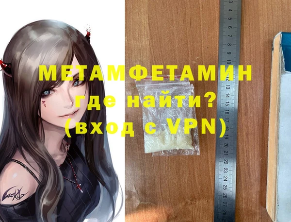 шишки Абдулино