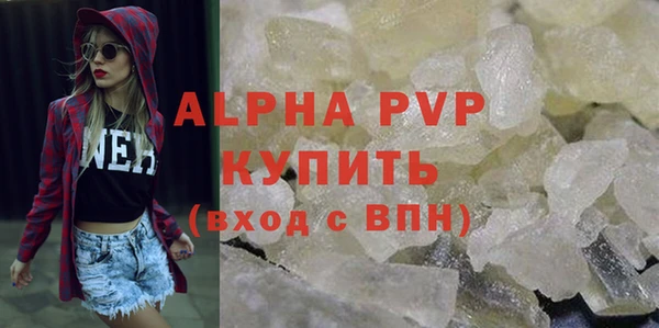 мяу мяу кристалл Нягань