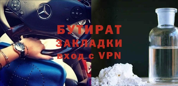 шишки Абдулино