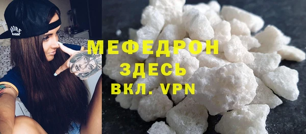 кокаин премиум Осташков