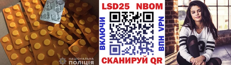 LSD-25 экстази кислота магазин продажи Приволжск