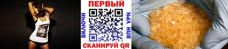 купить закладку  Приволжск  Метамфетамин витя 