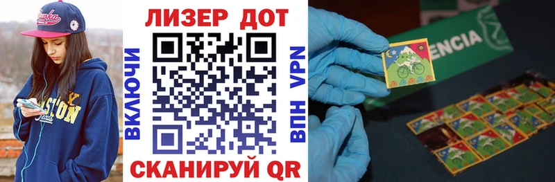 хочу наркоту  Приволжск  Наркотические марки 1500мкг 