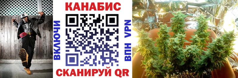 Шишки марихуана SATIVA & INDICA Приволжск